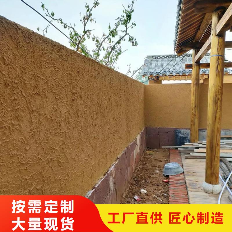 仿泥巴稻草漆施工报价质量保证