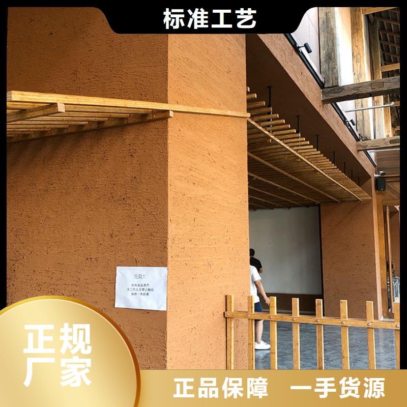 仿泥巴稻草漆厂家批发质优价廉