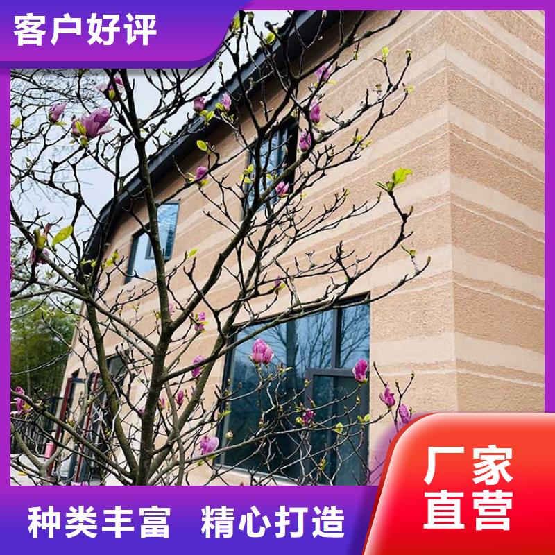 稻草漆批发价格价格优惠