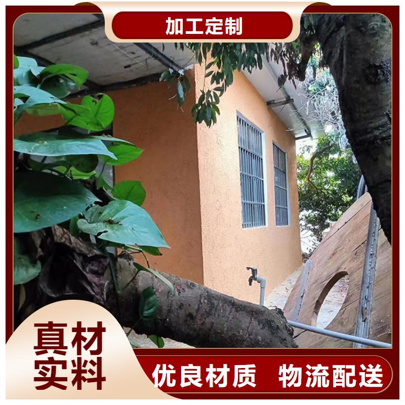 仿泥巴稻草漆生产厂家源头批发