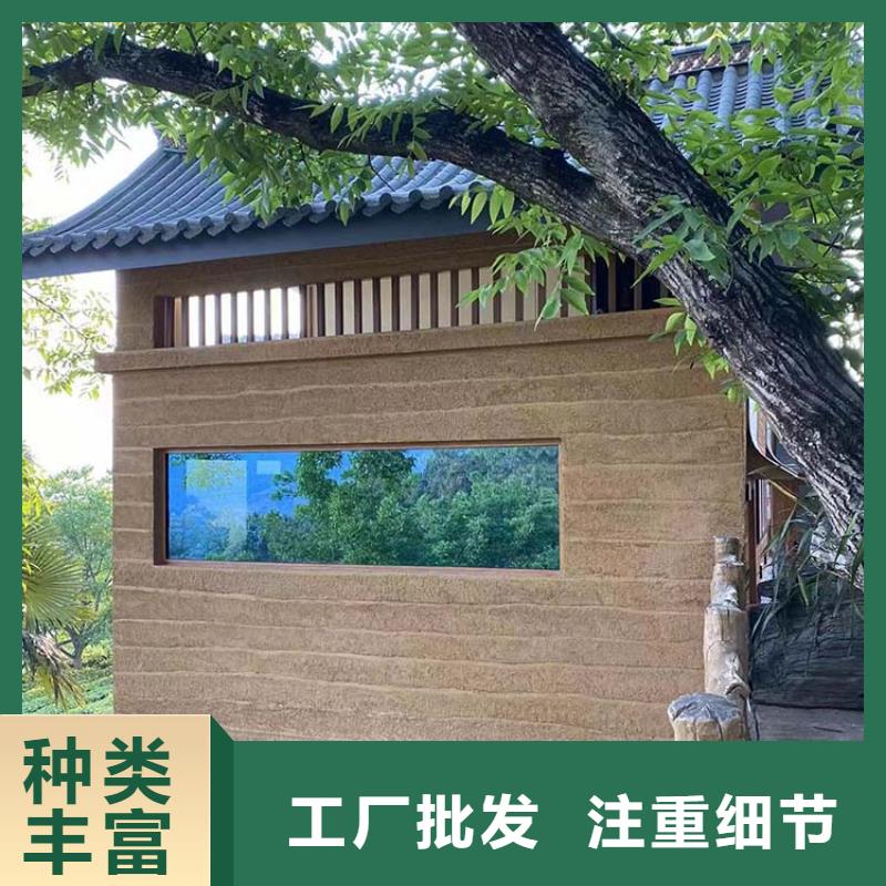 仿泥巴稻草漆一平方价格