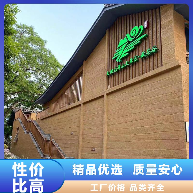 仿夯土稻草泥施工厂家质量保证