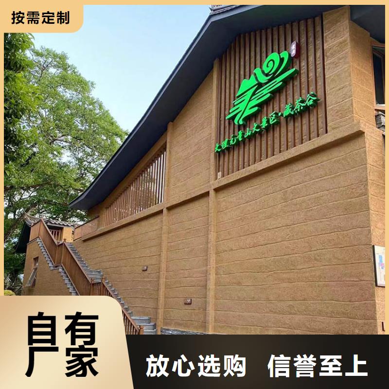 内外墙稻草漆全包施工质量保证