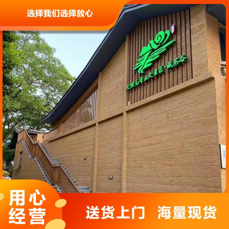 稻秸秆漆施工厂家质量保证