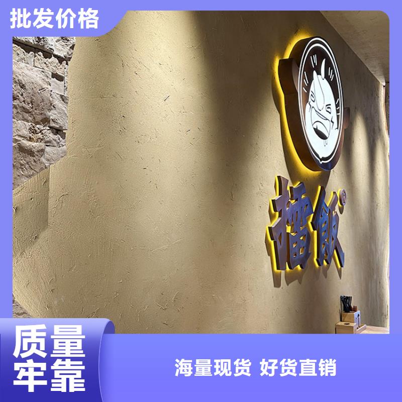 稻壳漆施工厂家质量保证