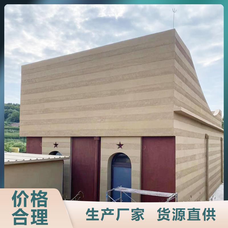 仿泥巴稻草漆施工全包价质优价廉