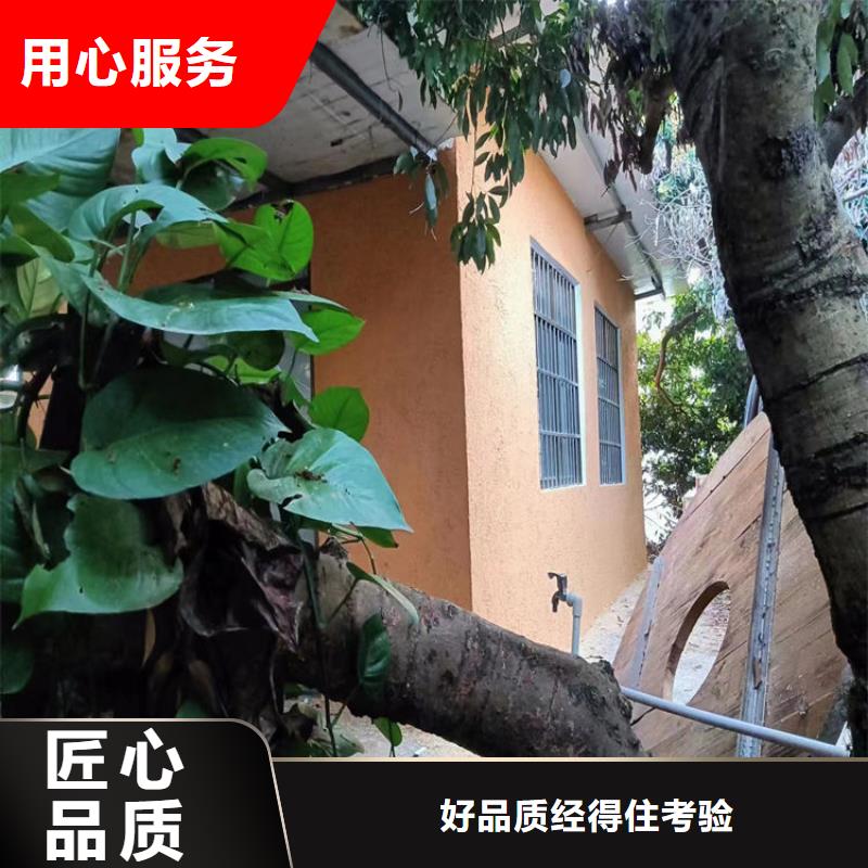 生态稻草漆厂家批发支持定制