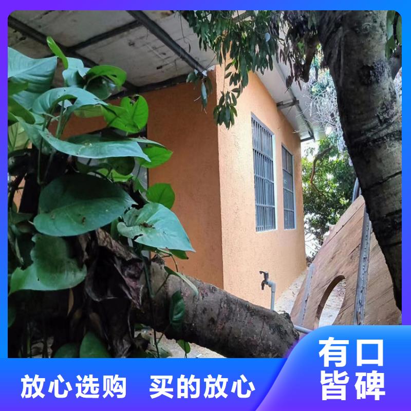 稻草漆源头厂家支持定制