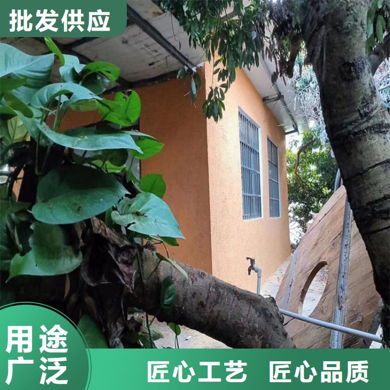 外墙稻草漆品牌厂家