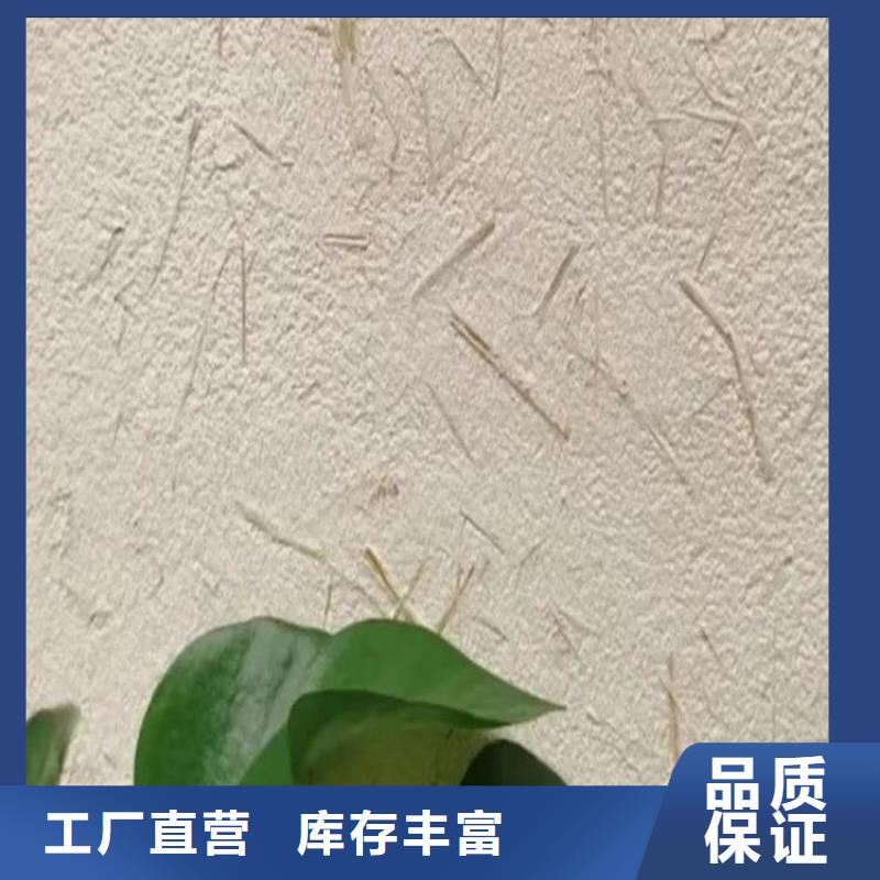 仿泥巴稻草漆施工报价质量保证