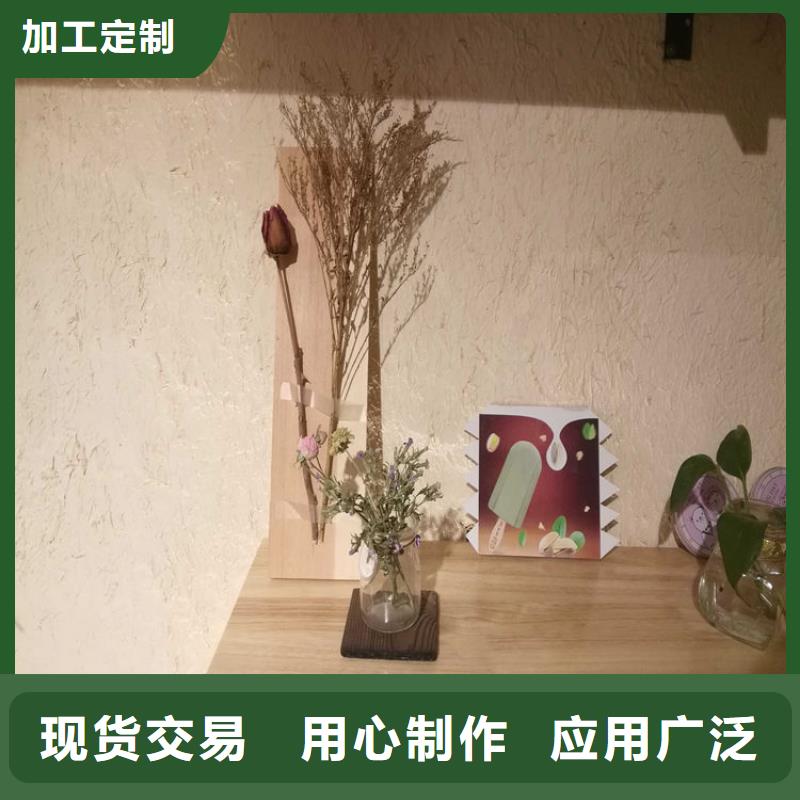 内外墙稻草漆源头厂家