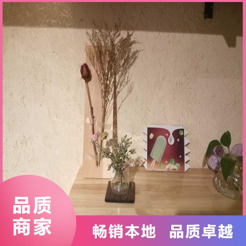 生态稻草漆厂家