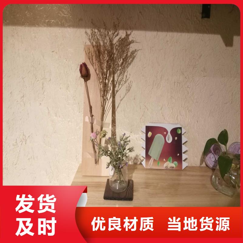 外墙稻草漆施工工艺