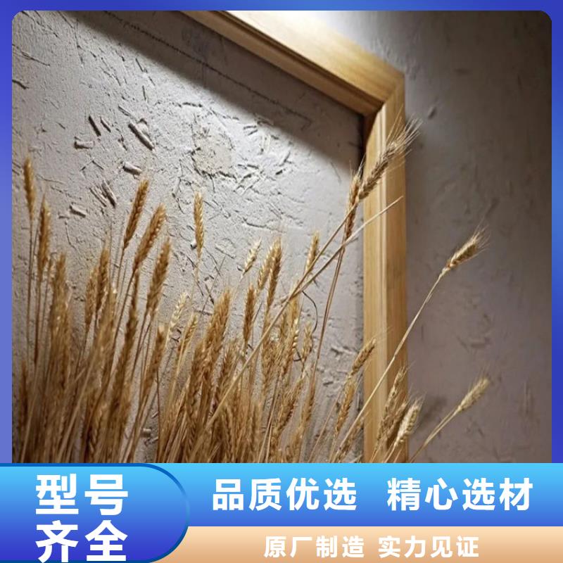 稻草漆批发价格质优价廉