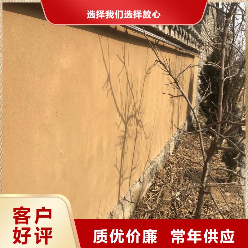 稻草漆施工全包价质优价廉