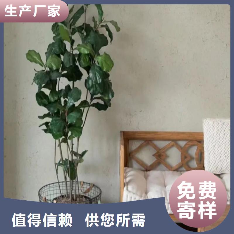 稻草漆厂商