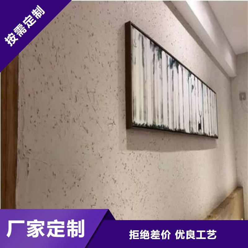 订购<华彩>有名的外墙稻草漆厂家