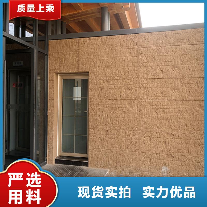 采购华彩回族自治区内外墙夯土板批发多少钱