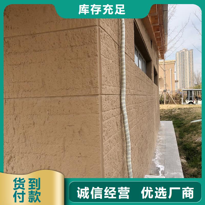 采购华彩回族自治区内外墙夯土板批发多少钱
