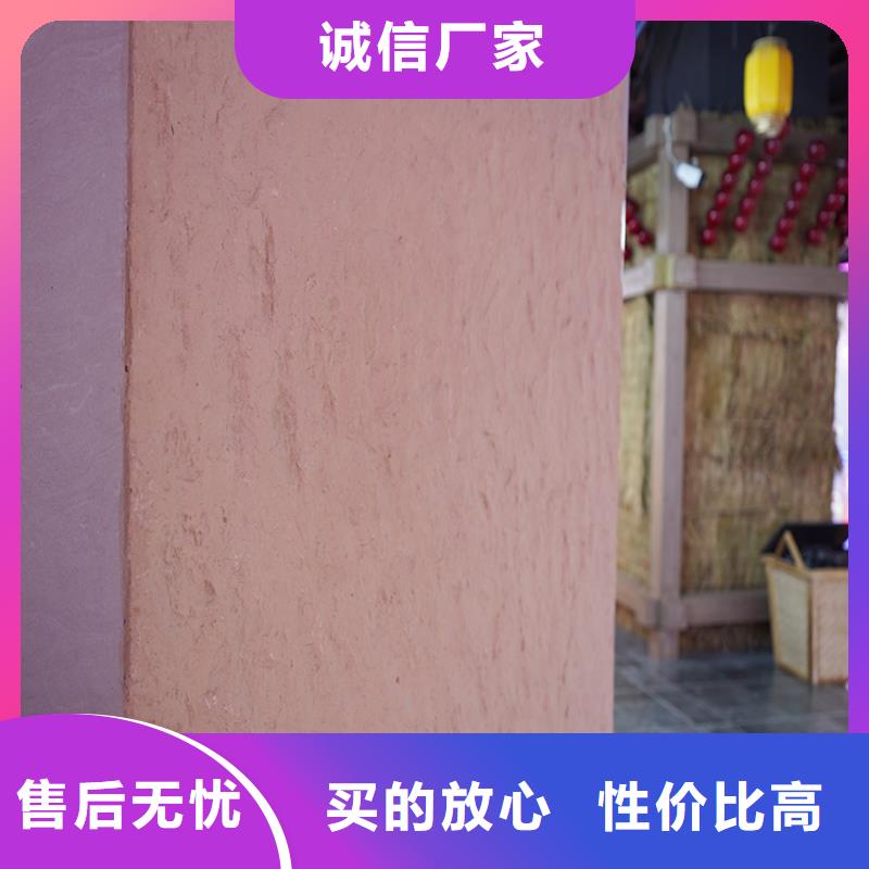 河南自有生产工厂《华彩》夯土墙装饰板源头工厂
