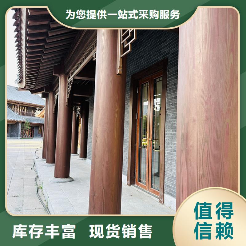 仿古园林建筑木纹漆批发厂家质量保证