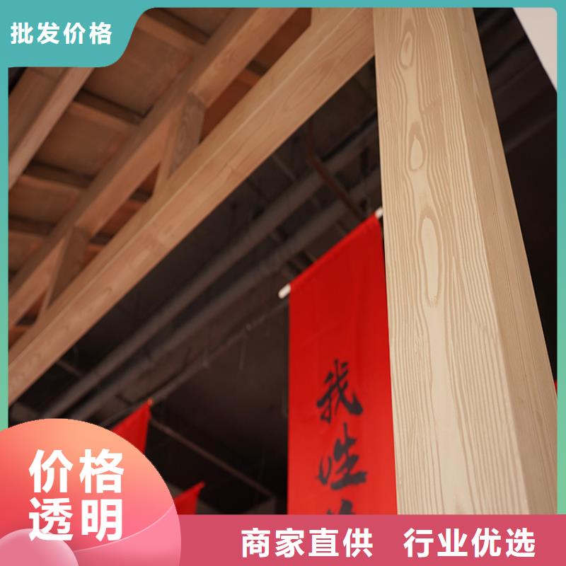 山东品质优选(华彩)内外墙木纹漆批发价格价格优惠