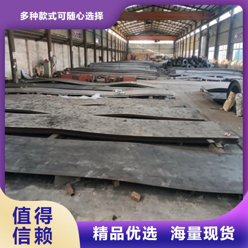 湛江生产SG510L钢板全国发货