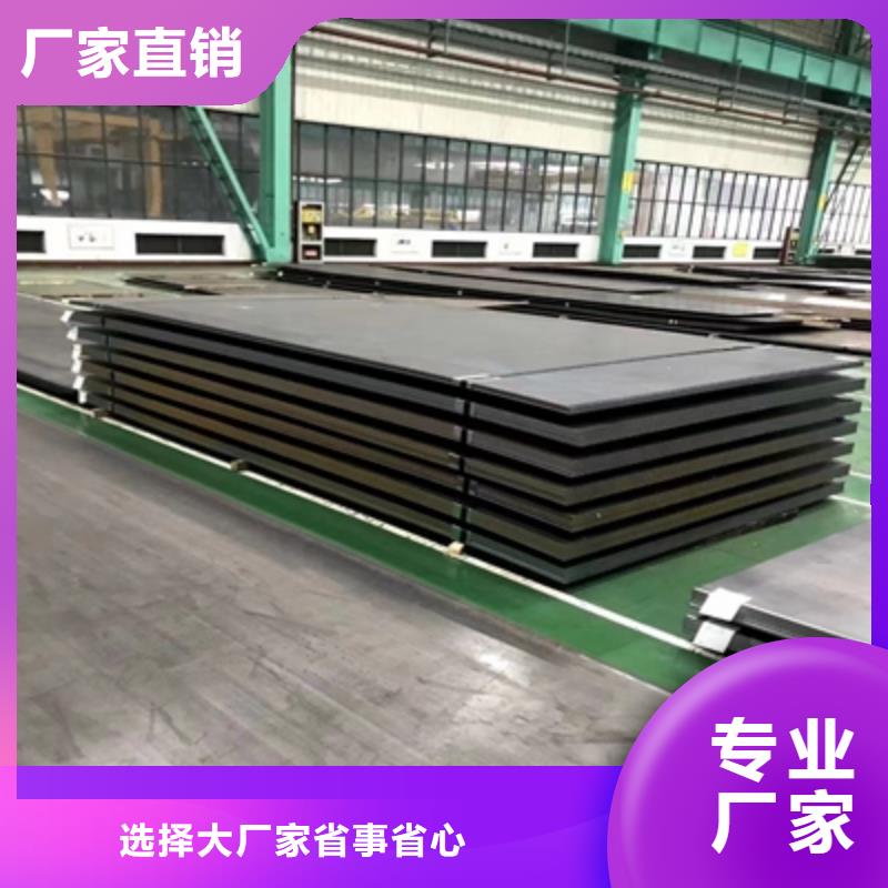 宜昌周边AG700L钢板厂家供应