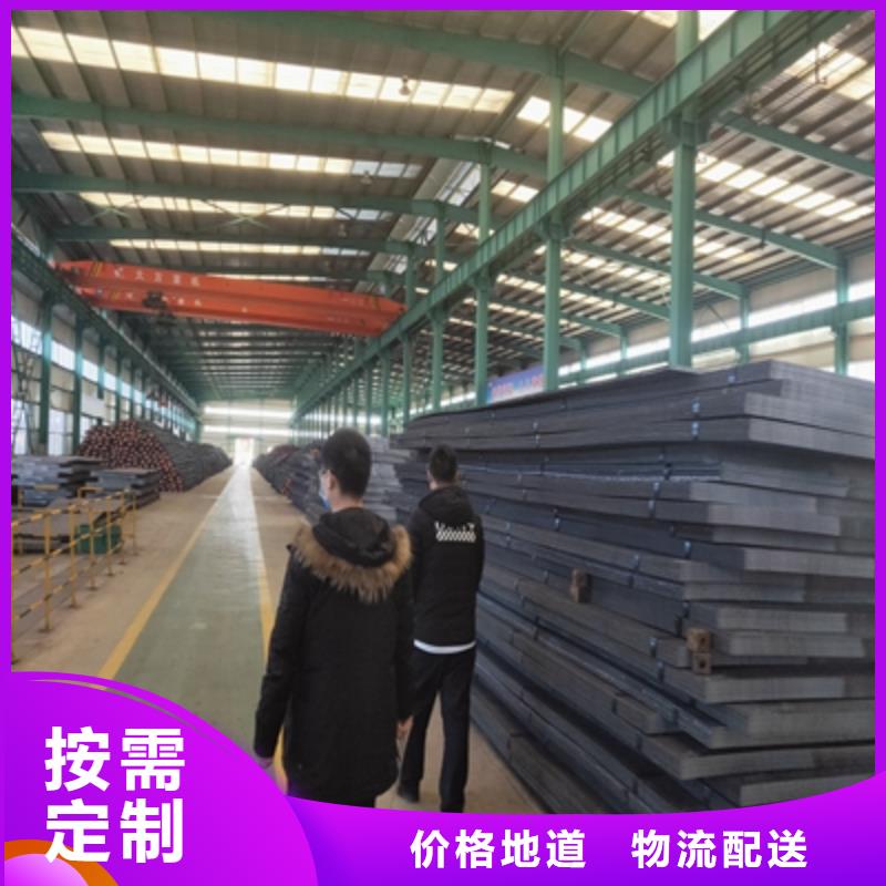 选购鑫弘扬AG700L钢板全国发货