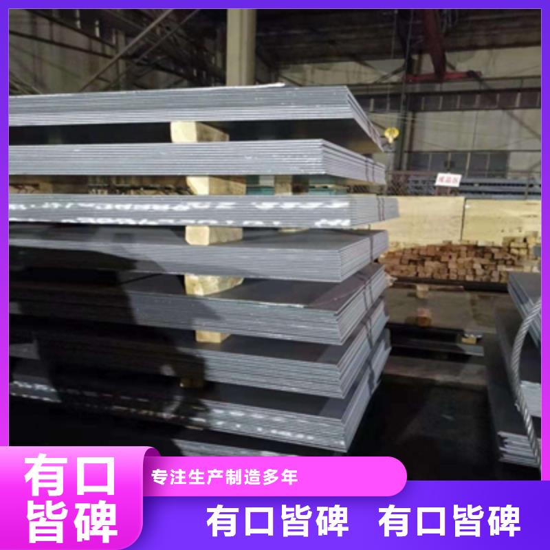 安庆买Q390高强钢板厂家直供