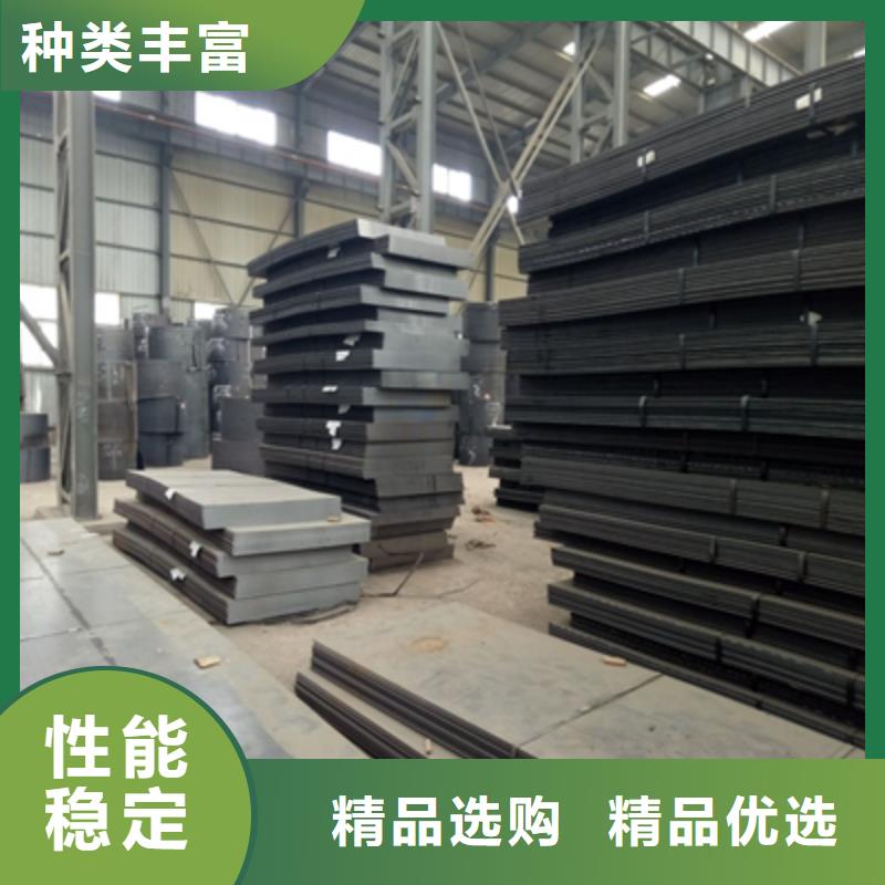 台湾优选高强钢板直供厂家