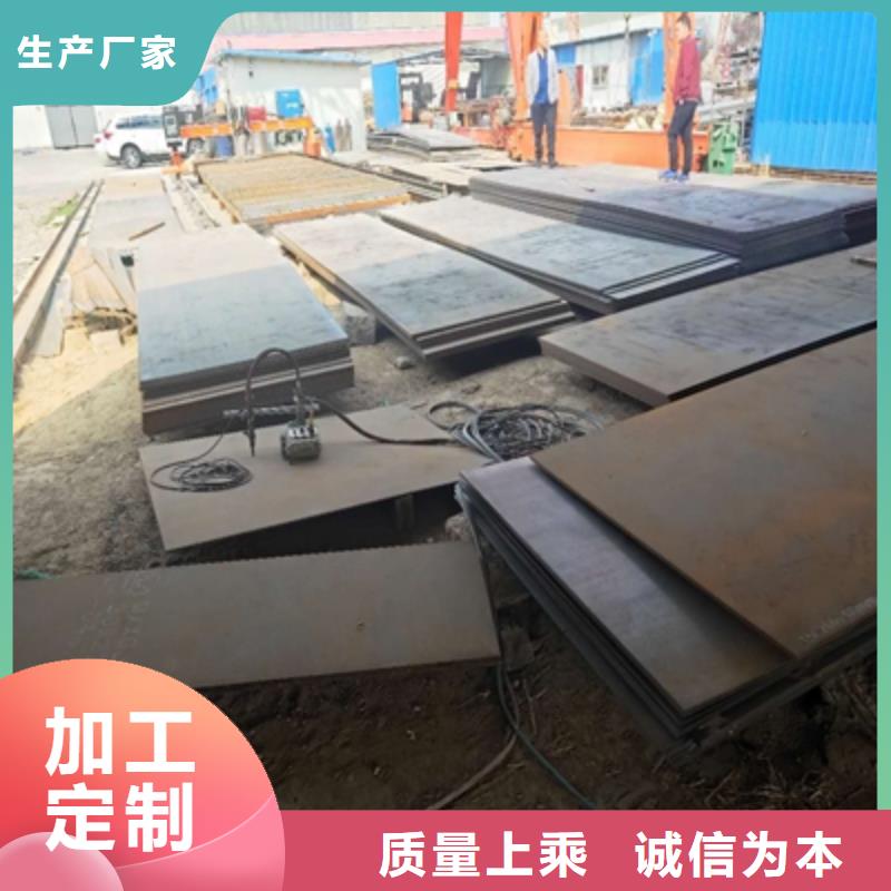 订购鑫弘扬Q550C高强钢板生产基地