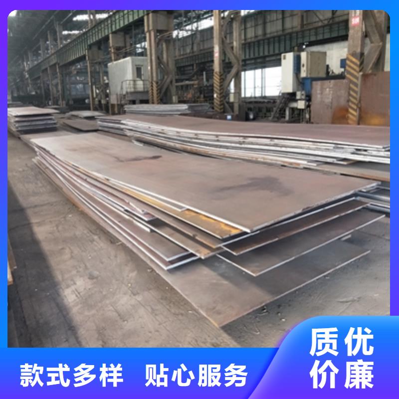保障产品质量(鑫弘扬)Q345NHC预埋件钢板质优价廉