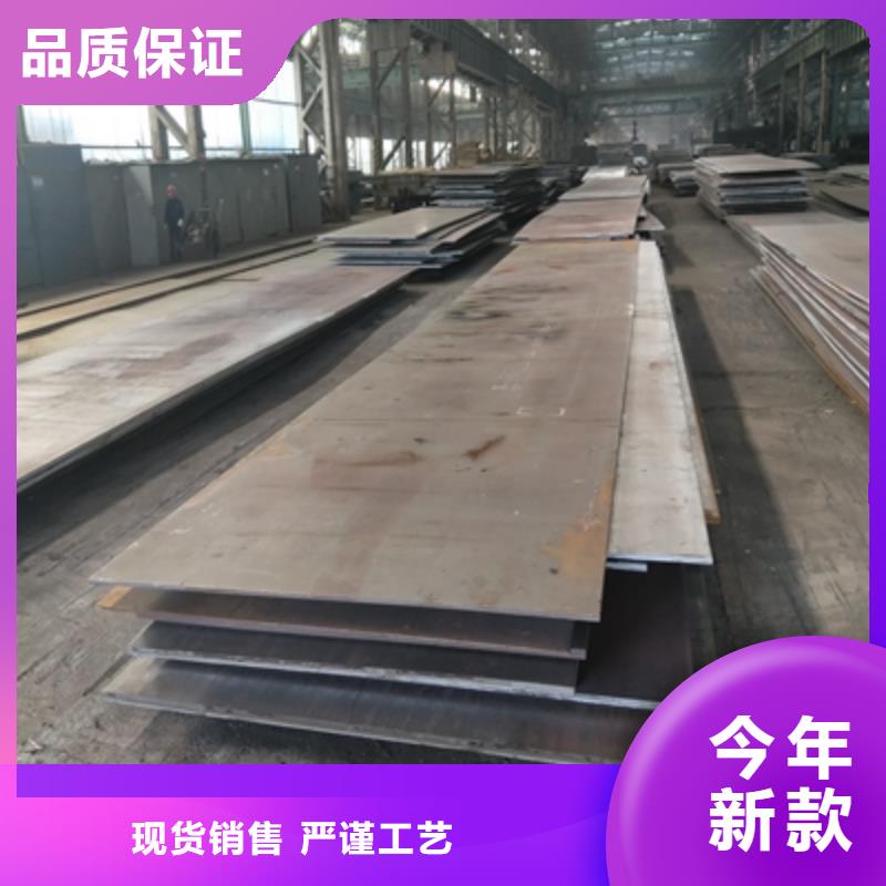 海量现货直销(鑫弘扬)Q345NHD耐候钢板厂家直供