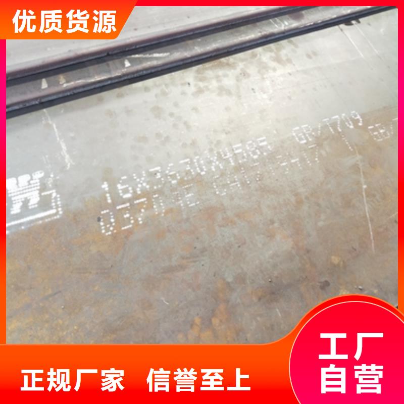 精工细作品质优良鑫弘扬Q355NHB耐腐蚀钢板生产基地
