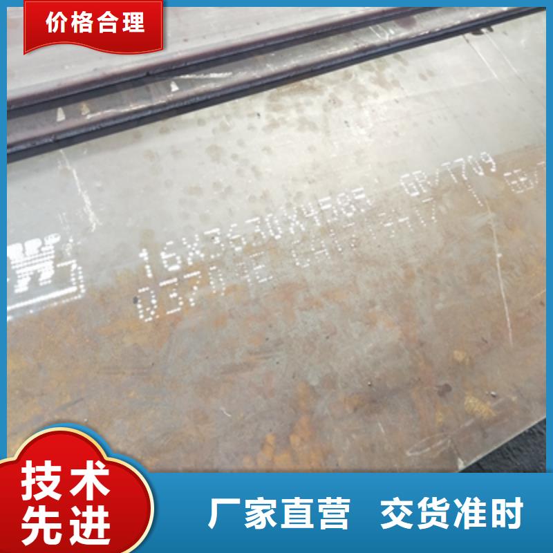 本地(鑫弘扬)Q355NHC耐腐蚀板常用指南