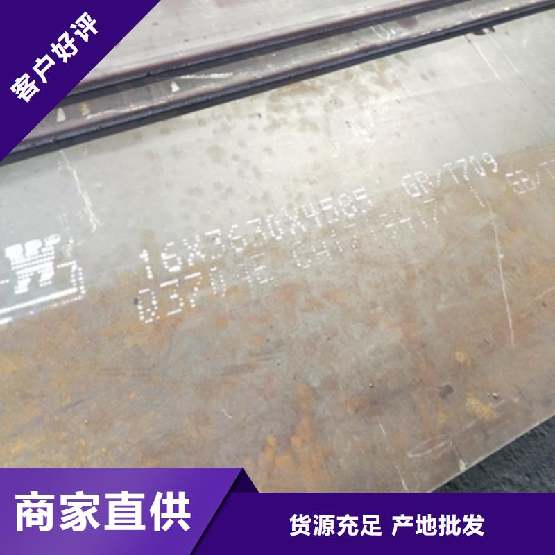 一站式采购方便省心鑫弘扬Q355NH耐候钢板良心厂家