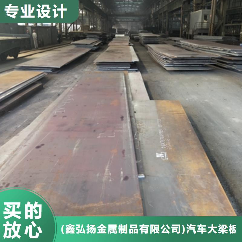 厂家供应<鑫弘扬>Q345NHC预埋件钢板质优价廉