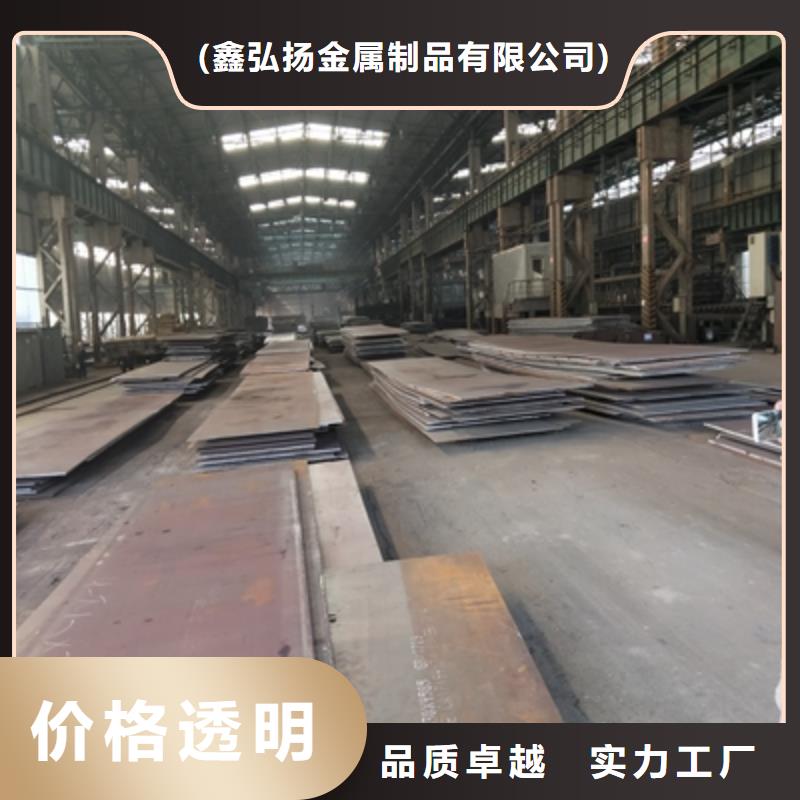 海量现货直销(鑫弘扬)Q345NHD耐候钢板厂家直供