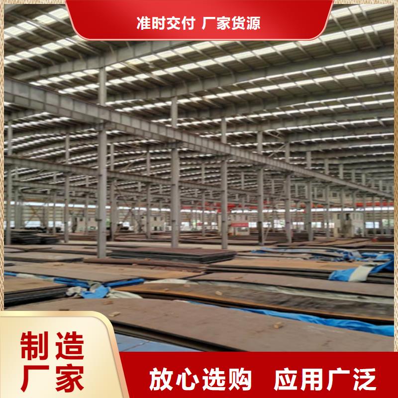 《锦州》优选8个厚耐磨400钢板切割零售