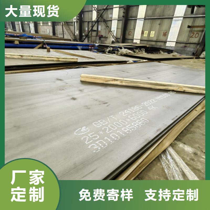 芜湖同城进口耐磨钢板多少钱