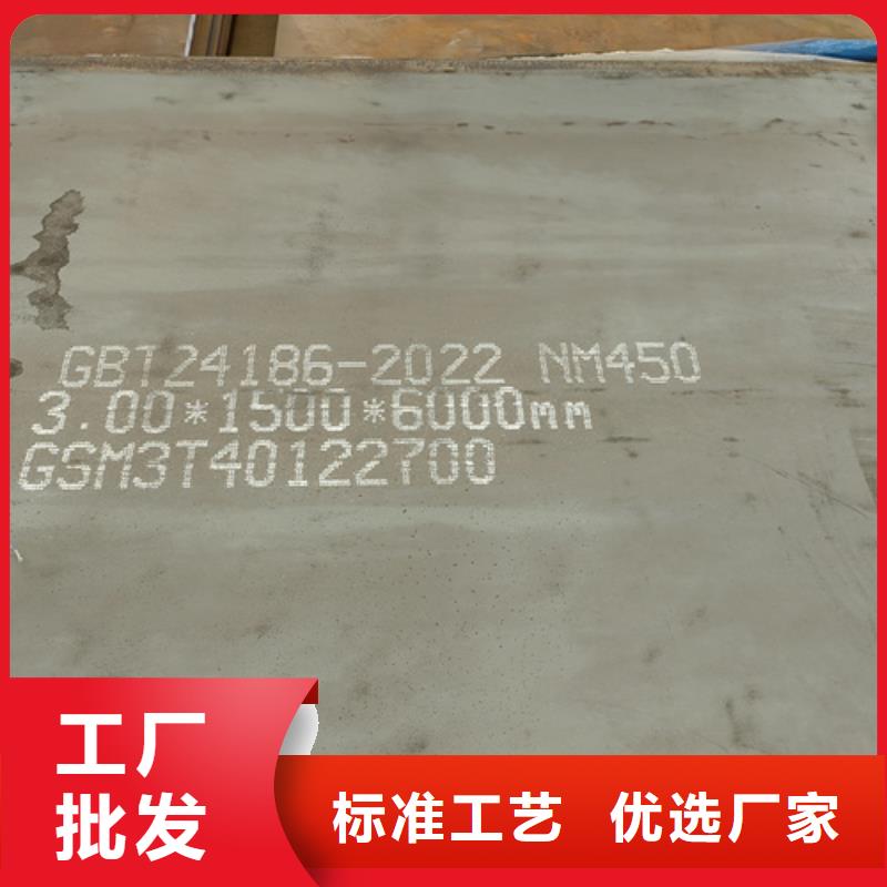 杭州购买耐磨NM500钢板哪里卖