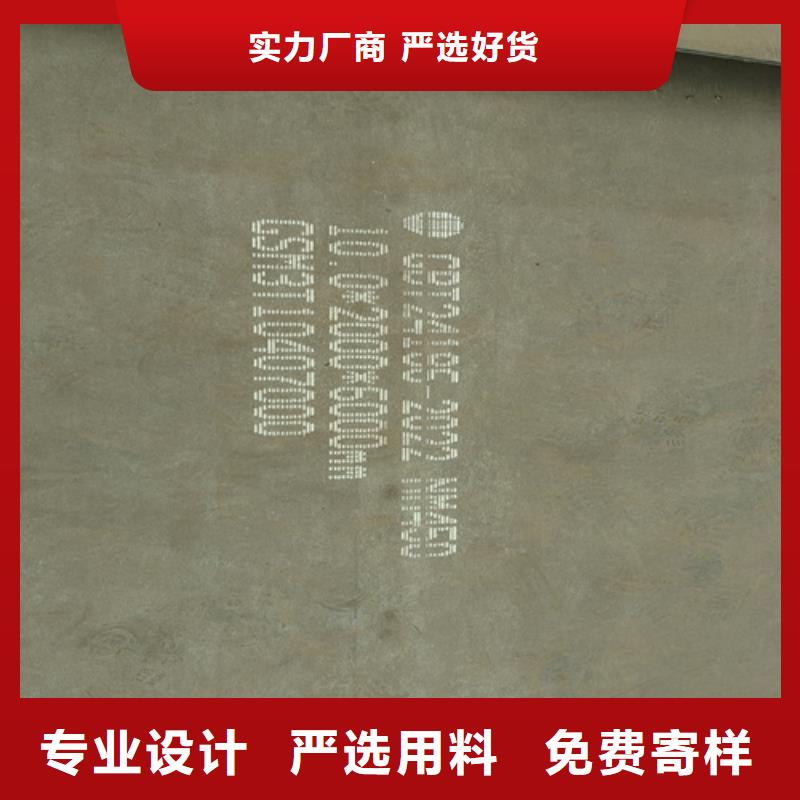 《自贡》经营6个厚耐磨钢板450价格多少