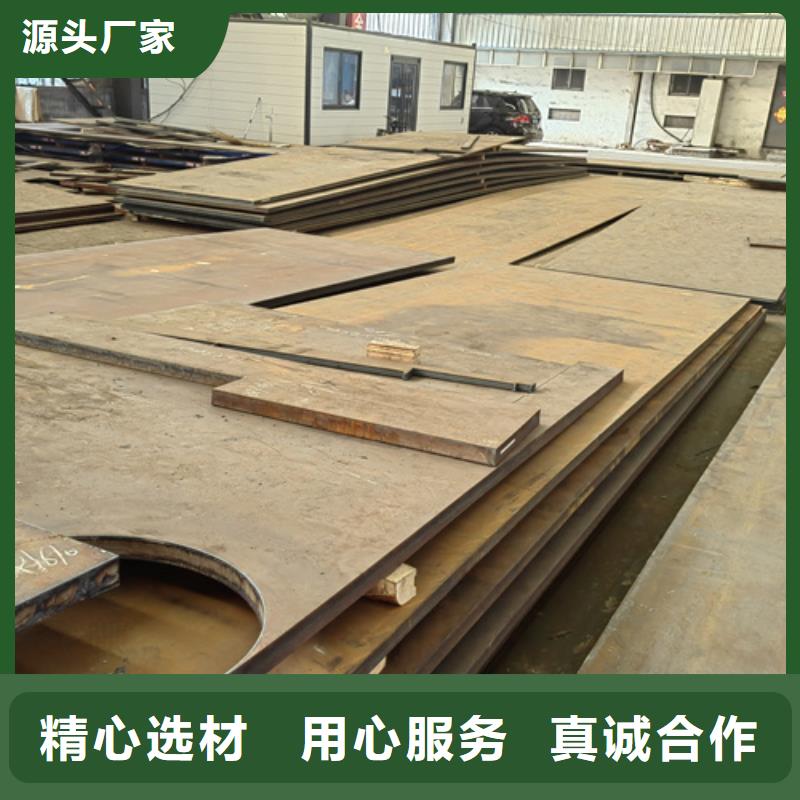 乐东县5个厚耐磨450钢板哪里卖