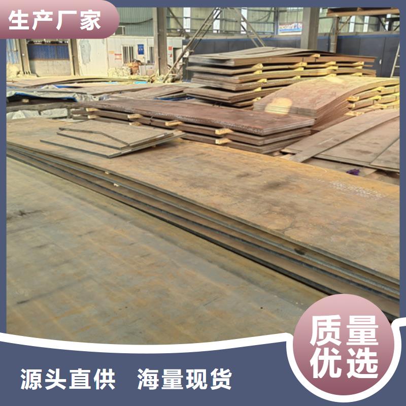 海东购买80个厚NM400耐磨钢板硬度保证