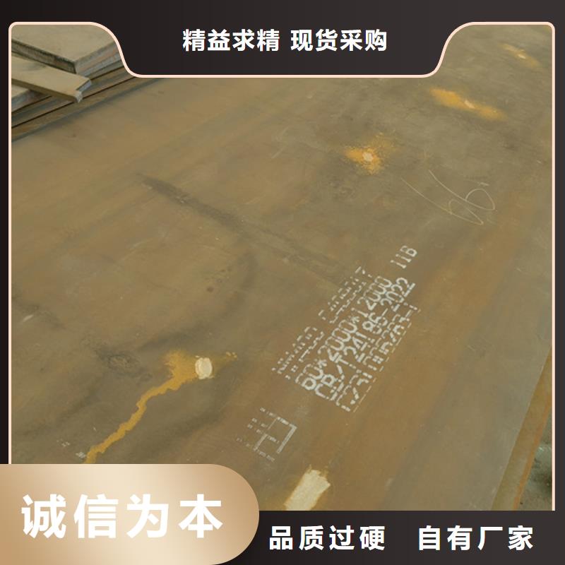 《海东》订购耐磨钢板NM400多少钱一吨