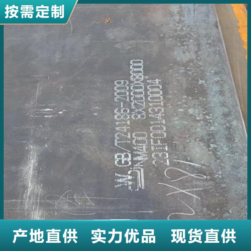 【香港】经营12个厚耐磨500钢板切割
