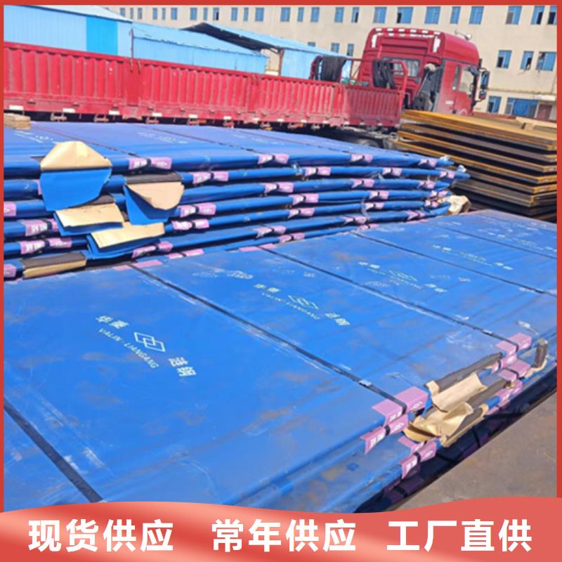 乐东县5个厚耐磨450钢板哪里卖