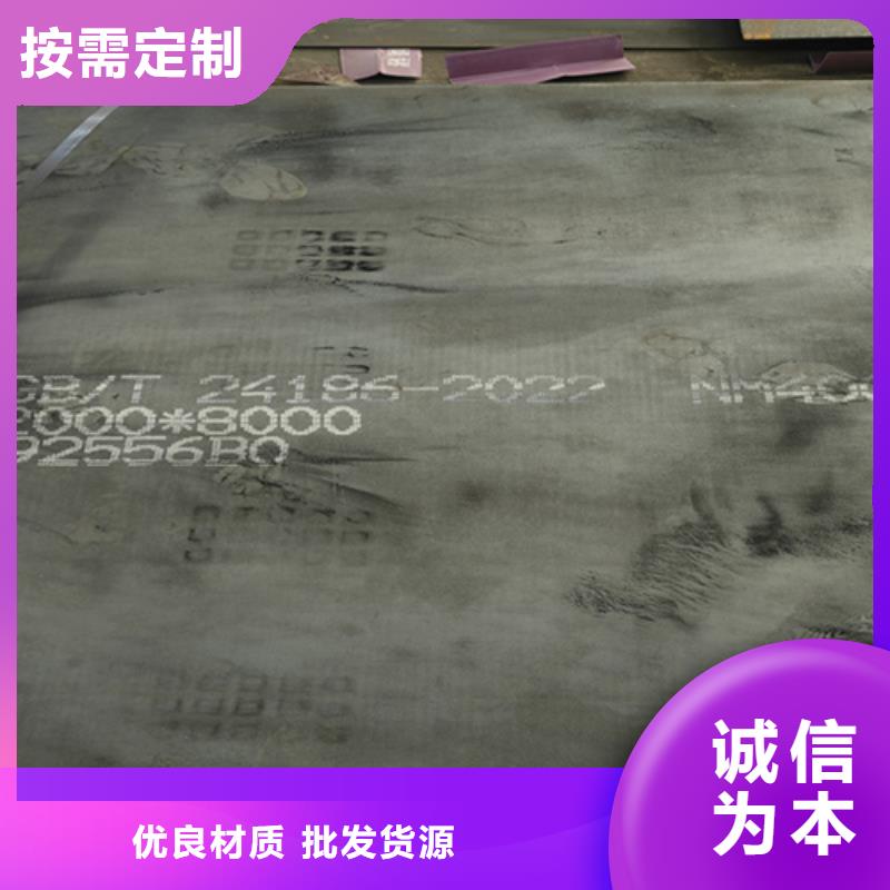 湘潭采购32个厚耐磨NM400钢板多少钱