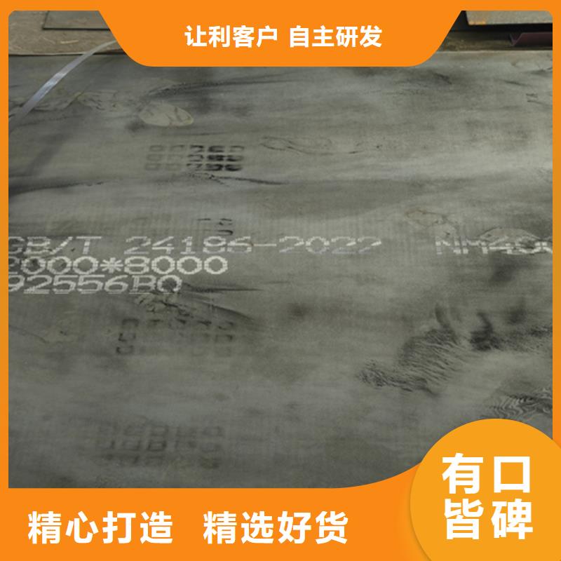 现货耐磨400钢板/《湘潭》询价40个厚耐磨板现货市场在哪里